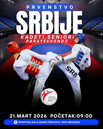 Бронзани Стефан на кадетском првенству 2026